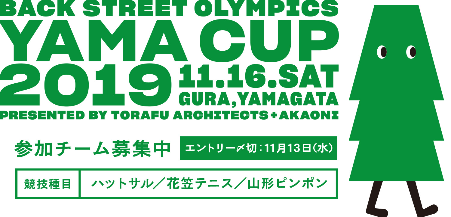 Yamacup_Banner